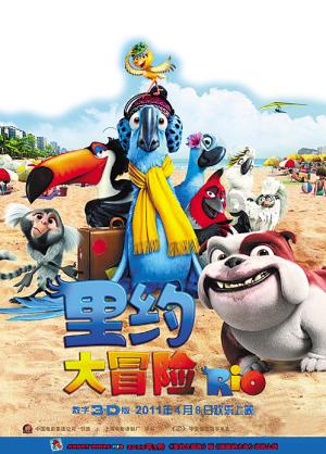 动物帮帮忙保卫家园