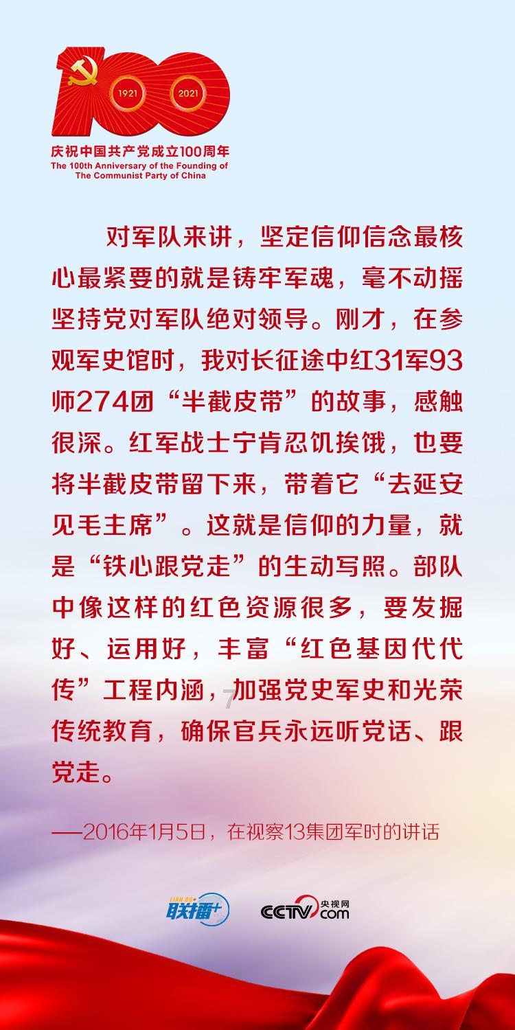 像素排球大作战