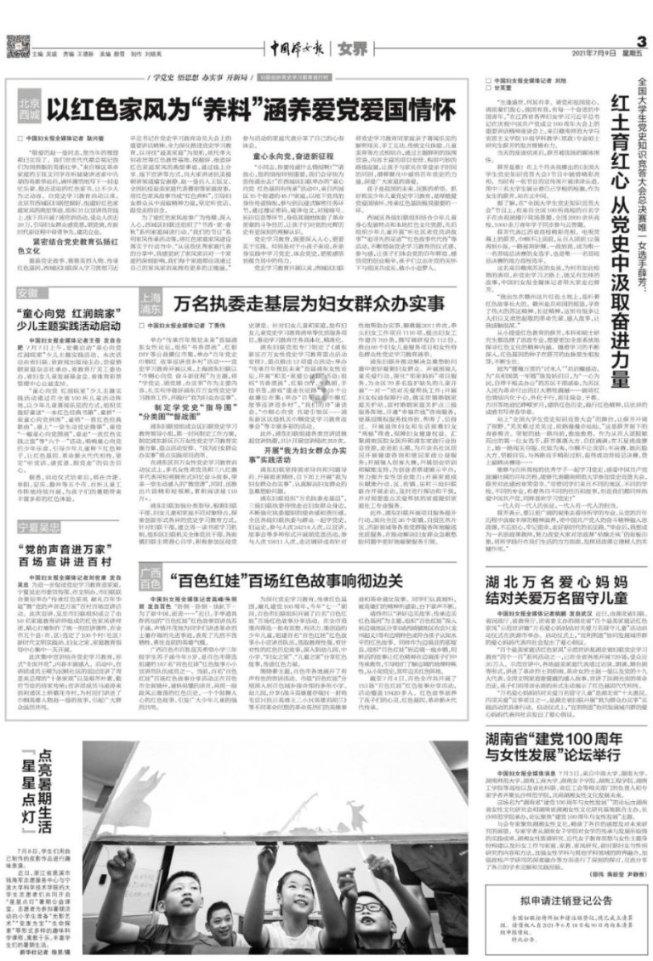 山东男篮为何输给新疆?丁伟说出心里话,认输也心服口服